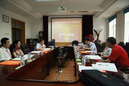 我院党代表出席中国共产党永利官网第十四次代表大会